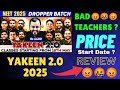 Finally yakeen 20 launched  yakeen 20 all details revealed  physicswallah