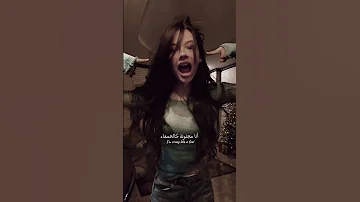 اغنية Daddy Cool مترجمة Editlyrics Tiktok Daddycool Trending Lyrics Newtrend 