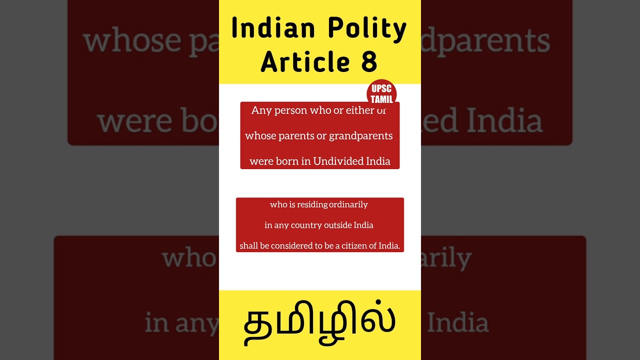 Article 8 of Indian Constitution in Tamil | Indian Polity in Tamil | UPSC TAMIL 