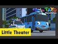 Tayo episodes l Tayo Police car Pat, Dispatch! l 📽 Tayo's Little Theater #32