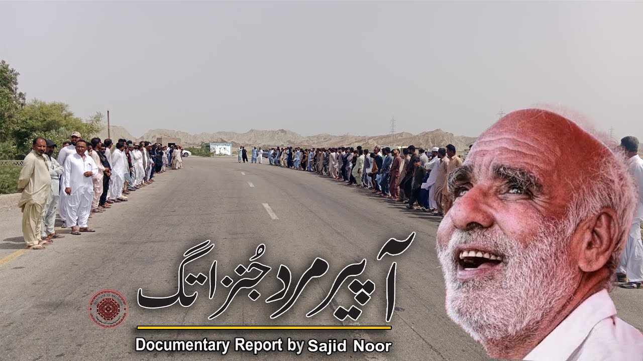 MUBARAK QAZI  / SAJID NOOR