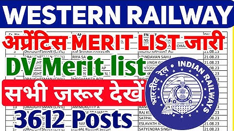Western Railway Apprentice Merit list जारी, RRC WR Ahmedabad Apprentice merit list 2022-23 DV