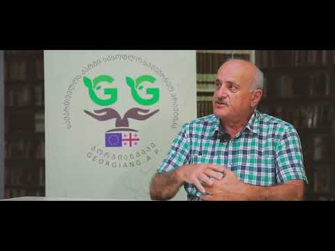აგროპოლიტიკა და კარგი სასოფლო სამეურნეო პრაქტიკა  ნოდარ მინდიაშვილი და ნიკოლოზ გოგიაშვილი