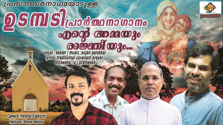 |എൻ്റെ അമ്മയും രാജ്ഞിയും| ENTE AMMAYUM RATHJHIYUM|SOJAN PARAKKAL| CAVENANT PRAYER SONG|SCHOENSTATT|