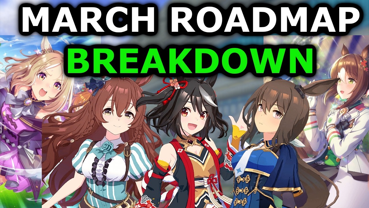 План развития Umamusume на март 2026 года — что стоит удалить, а что пропустить (по моему мнению)