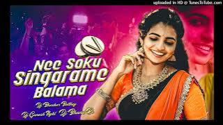 💥Nee soku singarame 😜 folk song remix by 💨✌️ dj Bhaskar bolthey x dj ganesh ngkl x dj bhanu smiley 💣