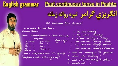 English grammar in pashto | past continuous tense | pashto language lessons for beginners
