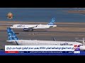 إير كندا تعلق توقعاتها لعام 2026 بسبب عدم اليقين نتيجة حرب إيران