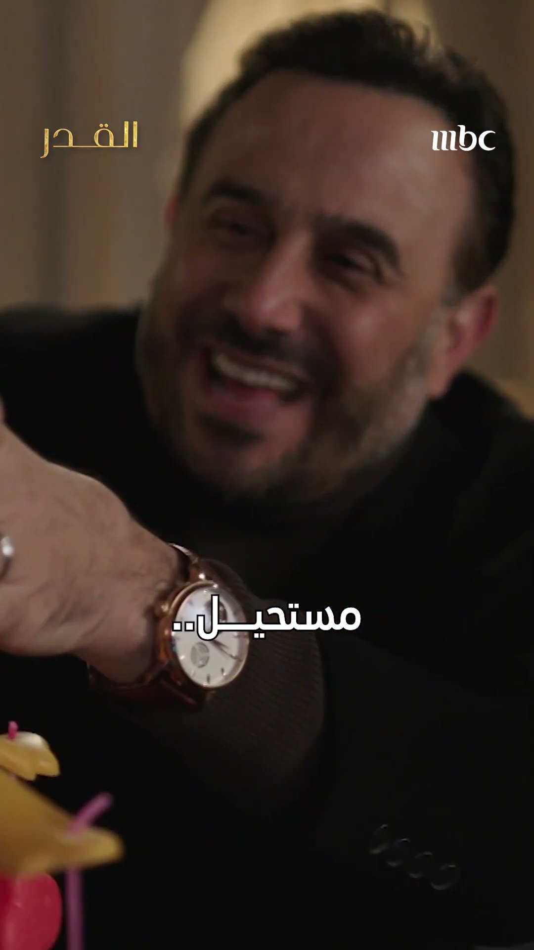 لو كنتي مكان تالا كيف ستتصرفي؟