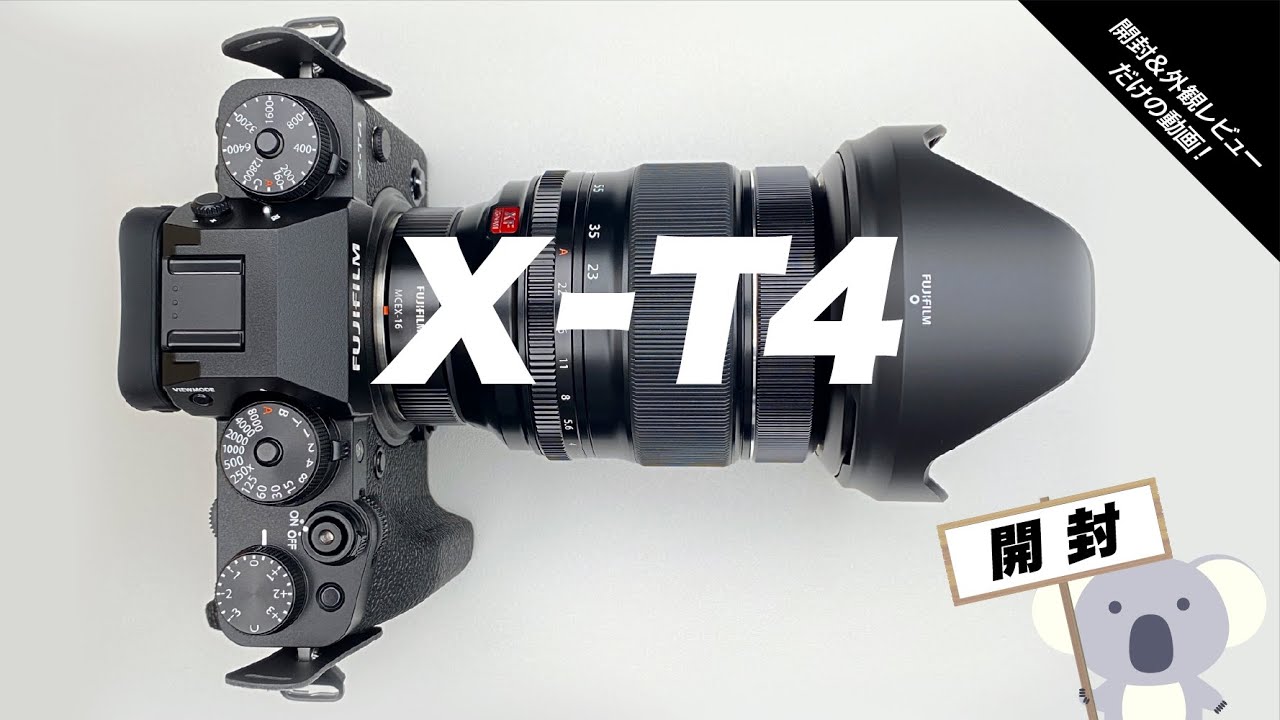 富士フイルム - 富士フイルム　FUJIFILM X-T4 レンズキット　ブラック新品未開封 富士フイルム、ミラーレス「FUJIFILM X-T4」ブラックの発売日