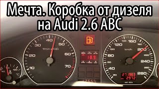 : 5     Audi 2.6 ABC. .