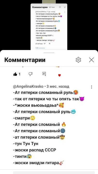 от пятерки сломанный руль - YouTube