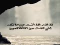 سورة مريم كاملة ، وديع اليمني❤️ صوت لا يُمل