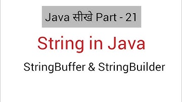 String in java in Hindi / StringBufferr in java in Hindi / Stringbuilder in java in Hindi