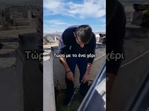 Καθαρισμός Πάνελ -