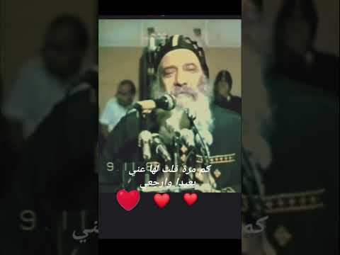 قصيدة مشاعر للبابا شنوده