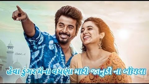 vidur rathva parul rathva Jagdish rathva govind rathva gopal rathva timli status 2022