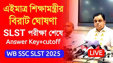 WBSSC SLST 2025 Recruitment.wbssc 9-10,11-12 answer key.wbssc slst all subject cutoff.bratya basu