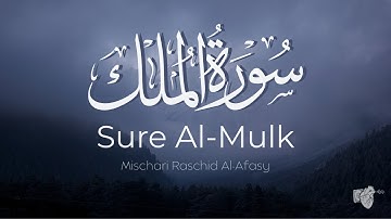 Sure Al-Mulk (Die Herrschaft) | Mishary Rashid Alafasy | مشاري بن راشد العفاسي | سورة الملك