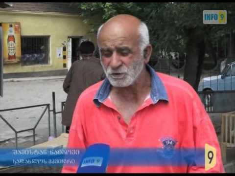 სადახლო