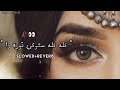 Pashto new songs slowedreverb 2022 lewany music tiktok viral song 2023