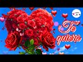 TE QUIERO MI AMOR💕 Bonito mensaje de amor que tocará tu corazón ABRE ESTE LINDO VIDEO