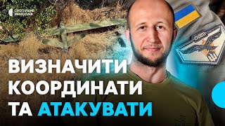 Тероборонці цілодобово збивають дрони та ліквідовують росіян на Миколаївщині
