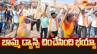 Bamma Super Dance in  Manthani | World Fisheries Day | Garam Garam Varthalu | Sakshi TV