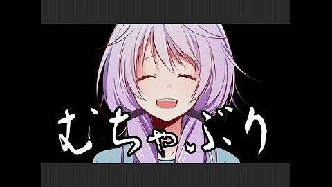 幸せになれる隠しコマンドがあるらしい Mp3