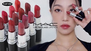 😎뭐야...너무 좋아!! MAC 맥 러스터글래스 립스틱 12컬러 립스코 | 민스코 Minsco