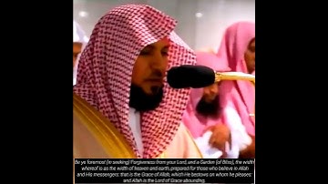 تلاوة خاشعة لفضيلة الشيخ د.  ماهر المعيقلي