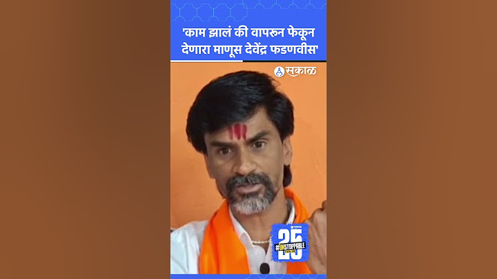 Manoj Jarange Patil: Chhagan Bhujbal यांना मंत्री‍पद, जरांगेंना भलतीच शंका..