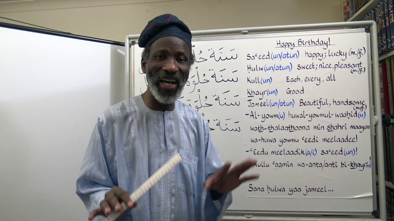 Let's Speak Arabic Unit Two, Lesson Twenty Five:        Happy birthday to you! - YouTube