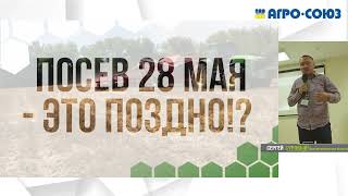 видео: Суровый No-Till у Сурового: подсолнечник, ячмень, лен. Как НЕ НУЖНО делать картинка: Суровый No-Till у Сурового: подсолнечник, ячмень, лен. Как НЕ НУЖНО делать