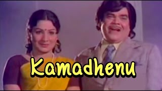 Kamadhenu 1976: Full Length Malayalam Movie