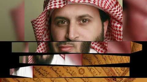 سورة يوسف بصوت الشيخ سعد الغامدي حفظه الله أحسن القصص من القرآن الكريم