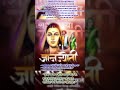 Savitribai phule Jayanti 🙏 #savitribai #status #story #trendingshorts #viral #shorts #tiranga #love