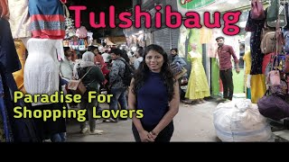 पुणे तुळशीबाग | Street Shopping Market in Pune | Tulshibaug Pune #Vloggerpriti