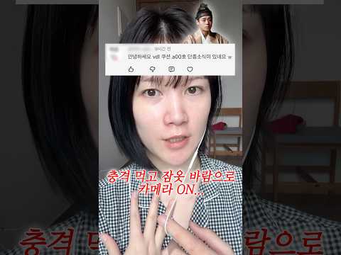 VDL A00 단종??? 진짜 안 돼요 제발요ㅠ