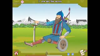 Charhdi Kala Reader 7 Chapter 7   Baba Banda Singh Bahadur