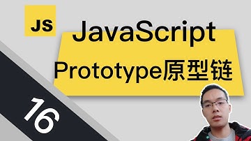 【跟山地人学JavaScript系列教程】课16.理解什么是原型-Prototype和__prop__和原型链？