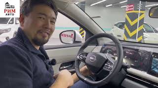 Обзор Nissan Ariya - электрического кроссовера родом из Японии!