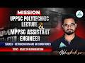 MISSION आयोग LECTURE & UPPSC POLYTECHNIC MPPSC ASSISTANT|| BASIC OF REFRIGERATION || By Abhishek sir