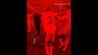 المُهمة ؟ || #ahmedmaknzi #football #iraqi #worldcup #a  || 🇮🇶 •