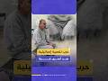 أسير فلسطيني مفرج عنه عرضوا علينا صور دمار غزة في غرف التحقيق أسير فلسطيني مفرج عنه عرضوا علينا صور دمار غزة في غرف التحقيق