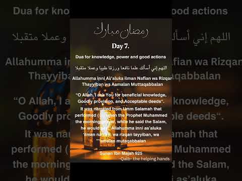 Ramadhan Special DAY 7 DUA For Knowledge Power Good Action Ramadan Allah Pyarenabi Dua Islamic Ramadhan Special DAY 7 DUA For Knowledge Power Good Action Ramadan Allah Pyarenabi Dua Islamic