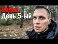 Держимся 5-ый день! Важные советы.