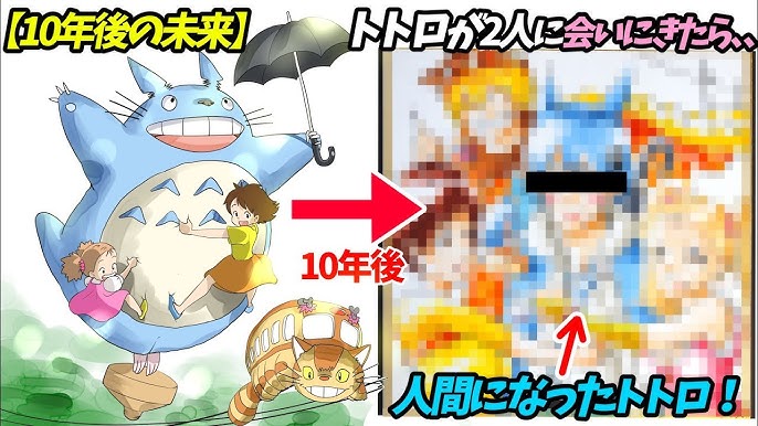 ジブリ 最強人気キャラ 43人 描いてみた結果 Drawing Ghibli Characters Youtube ジブリ 最強人気キャラ 43人 描いてみた結果 Drawing Ghibli Characters Youtube