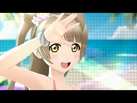 「スクスタ」夏色えがおで1,2,Jump！（KOTORI Mix）