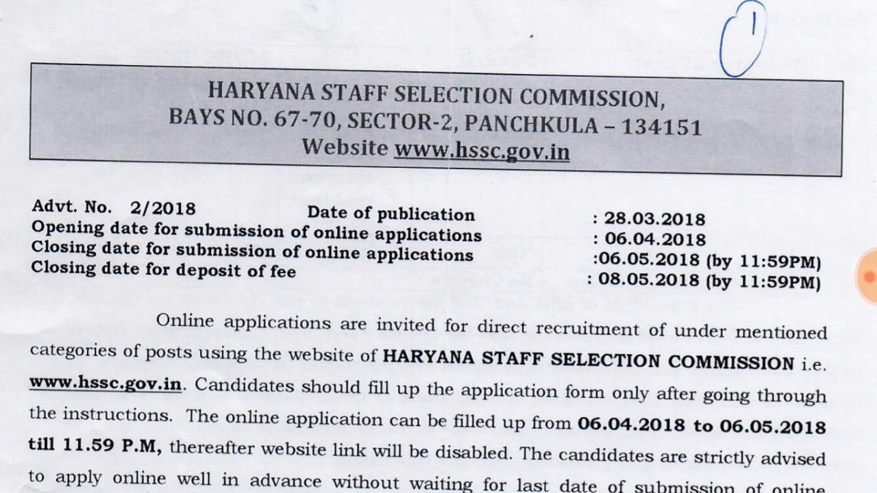 Fire Operator Cum Driver, Apply Online for 1646 Post, HSSC